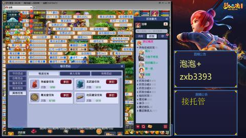 梦幻西游畅玩服