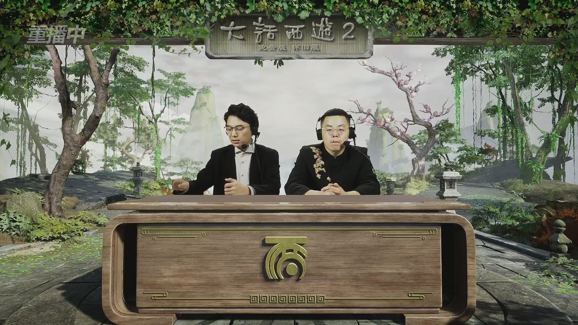 【重播】《大话西游2免费版》怀旧服天梯巅峰战春季赛