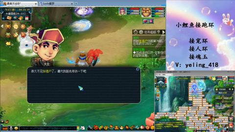 接命魂之玉 人环 宠环