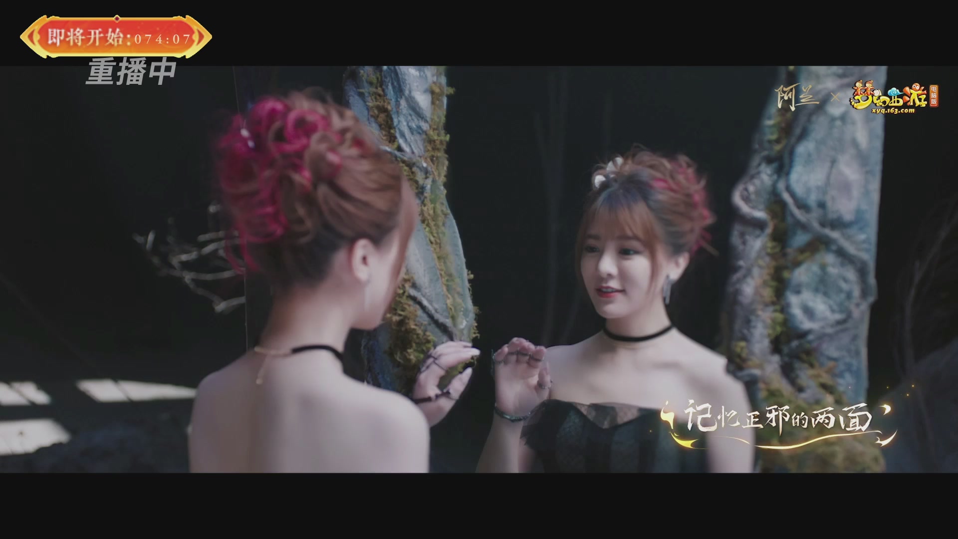 【重播】畅玩服新春巅峰赛-决赛