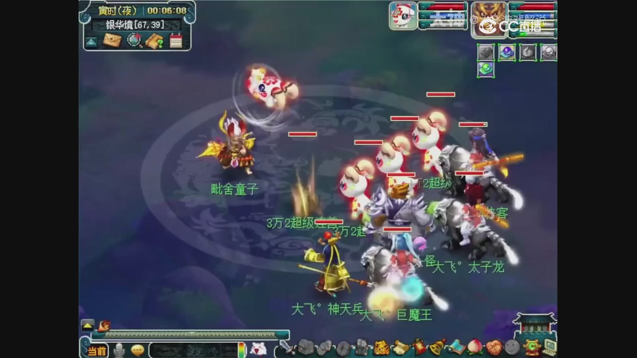 【梦幻轮播】大飞精彩内容