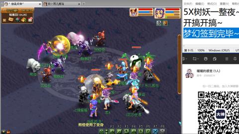 好好播 好好活 越努力 越幸运~