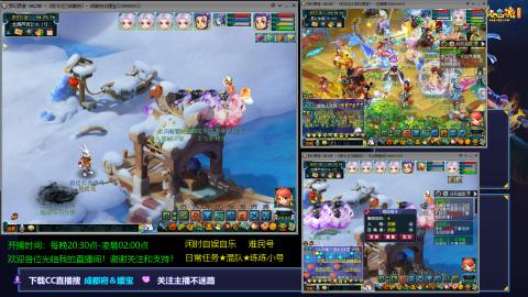 日常任务★混队★练练小号穷玩