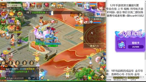 接熔练-找号-金银-练宠托管粽子月饼