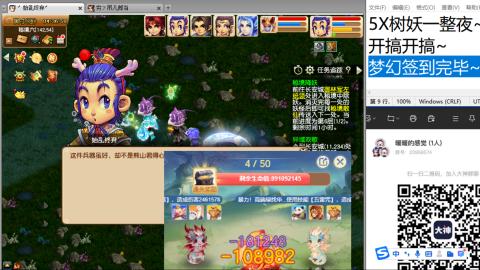 好好播 好好活 越努力 越幸运~