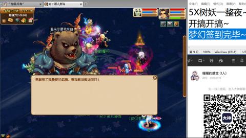 好好播 好好活 越努力 越幸运~