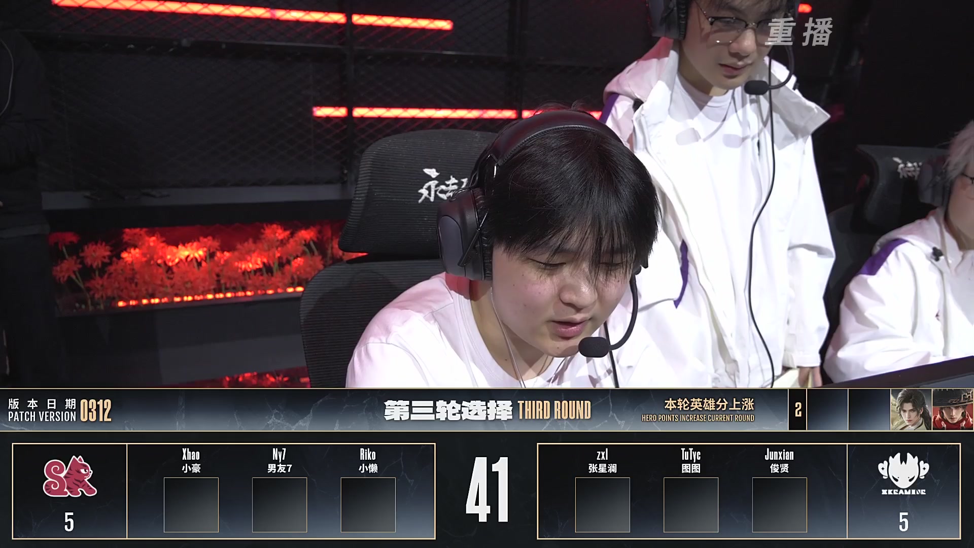 【重播】【NBPL春季赛】三排 第一赛段 决赛