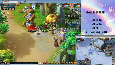 接命魂之玉 人环 宠环