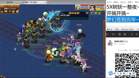 好好播 好好活 越努力 越幸运~