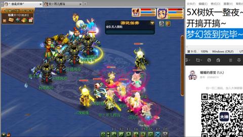 好好播 好好活 越努力 越幸运~