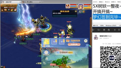 好好播 好好活 越努力 越幸运~