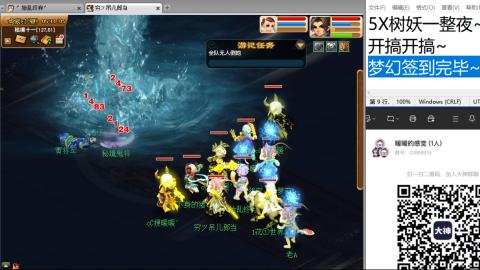 好好播 好好活 越努力 越幸运~