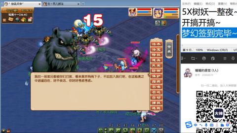 好好播 好好活 越努力 越幸运~