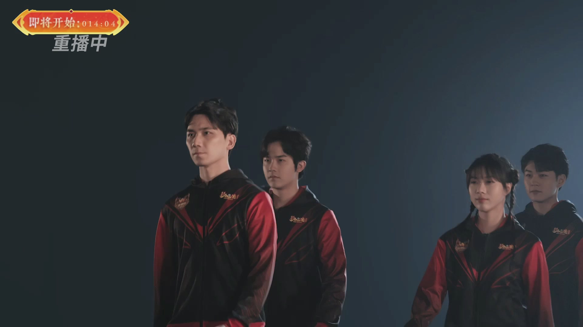 【重播】畅玩服新春巅峰赛-决赛