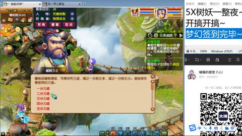 好好播 好好活 越努力 越幸运~