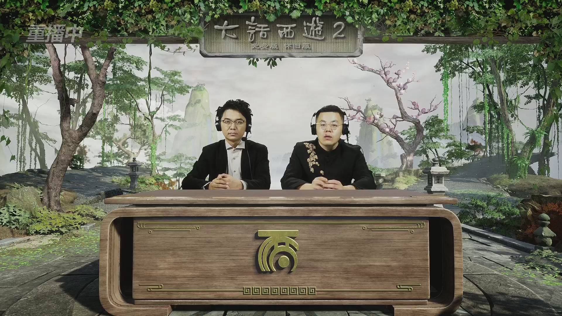 【重播】《大话西游2免费版》怀旧服天梯巅峰战春季赛