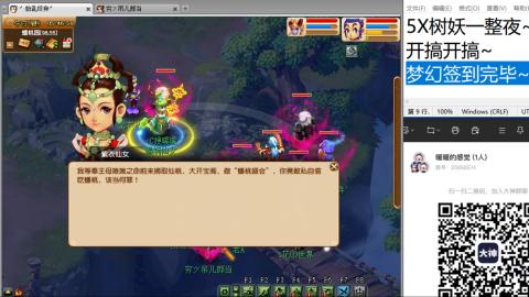 好好播 好好活 越努力 越幸运~