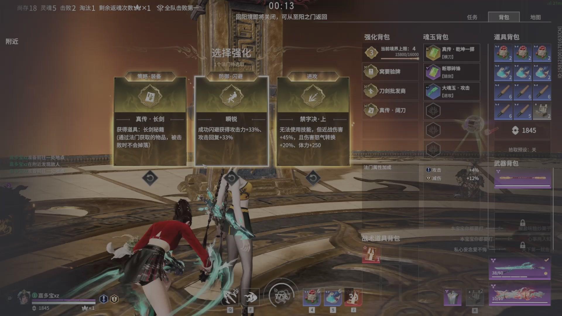 遇见.最好的你们！