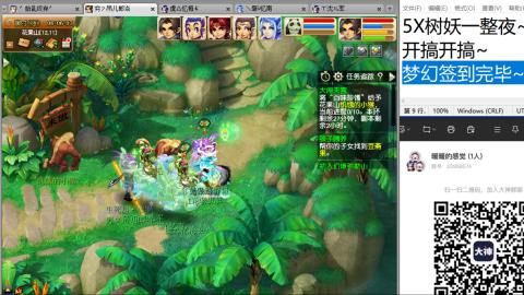 好好播 好好活 越努力 越幸运~