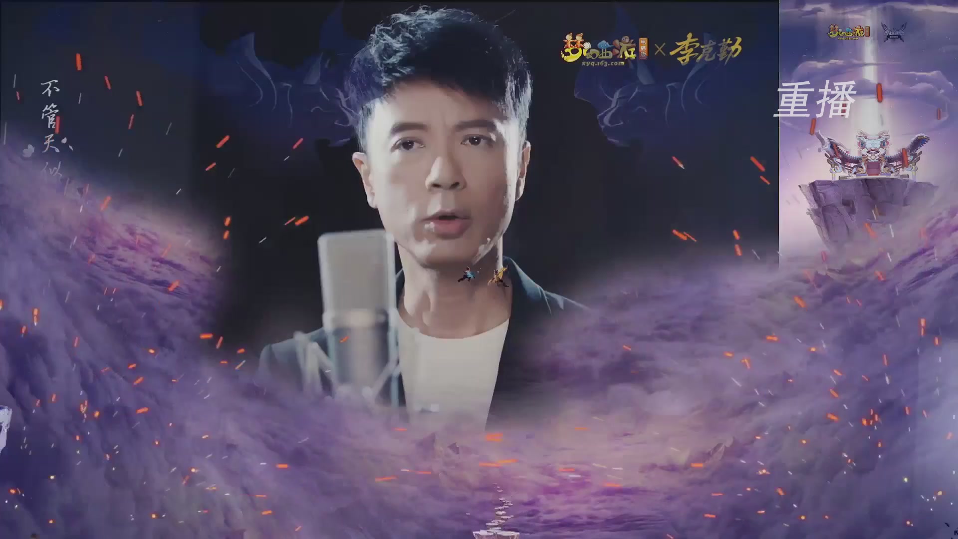 【重播】群雄逐鹿超级联赛S5-常规赛