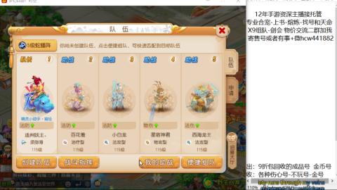 接熔练-找号-金银-练宠粽子月饼