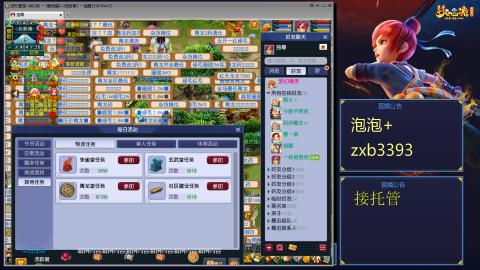 梦幻西游畅玩服