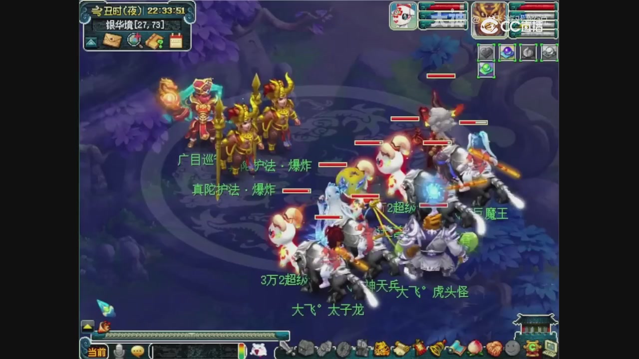 【梦幻轮播】大飞精彩内容