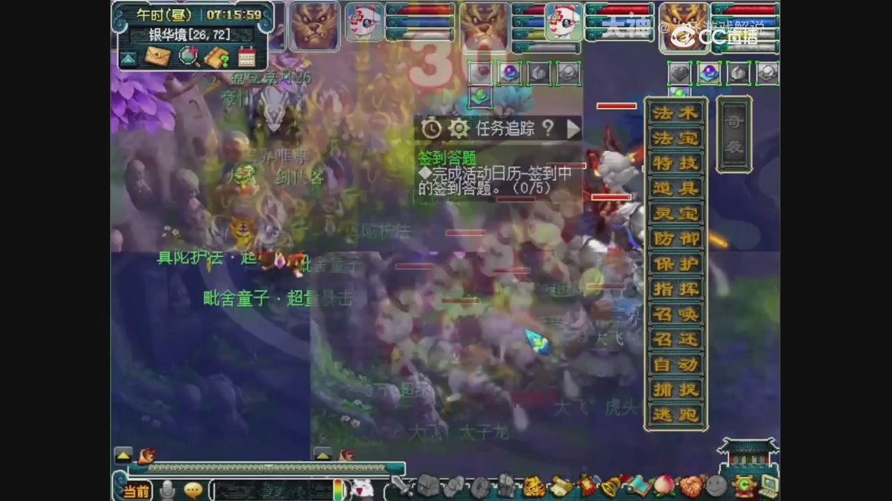 【梦幻轮播】大飞精彩内容