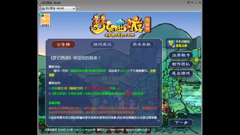 头可断血可流老子是你可遇不可求