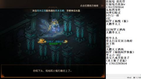 轻享服蜃境九转剑会天命之奕