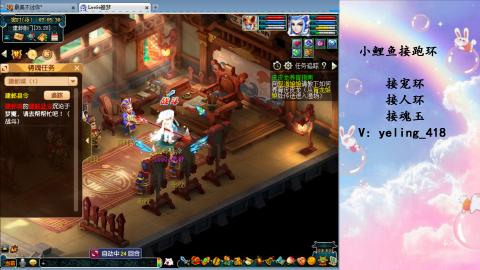 接命魂之玉 人环 宠环