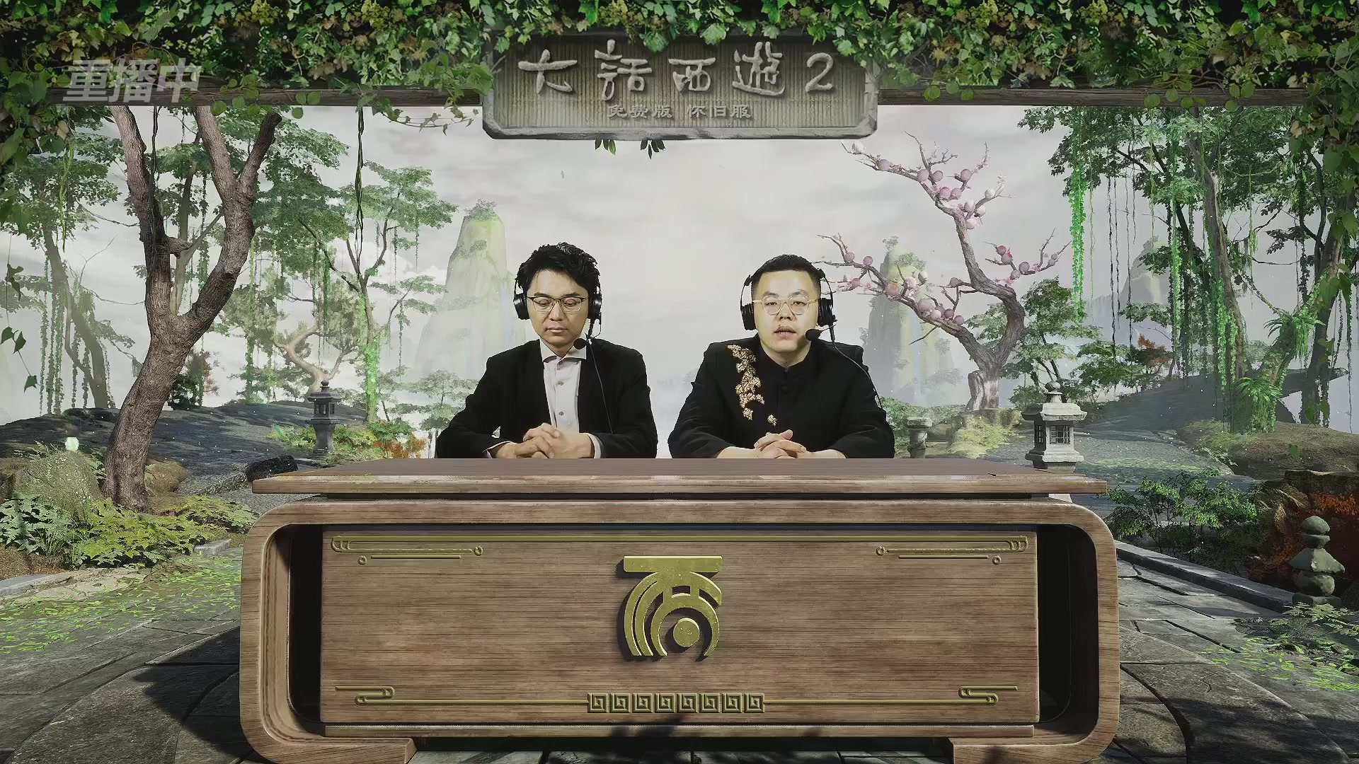 【重播】《大话西游2免费版》怀旧服天梯巅峰战春季赛