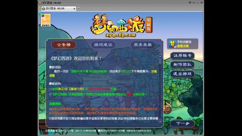 头可断血可流老子是你可遇不可求