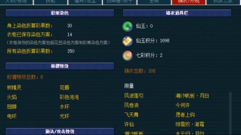 估价帮卖找号配号