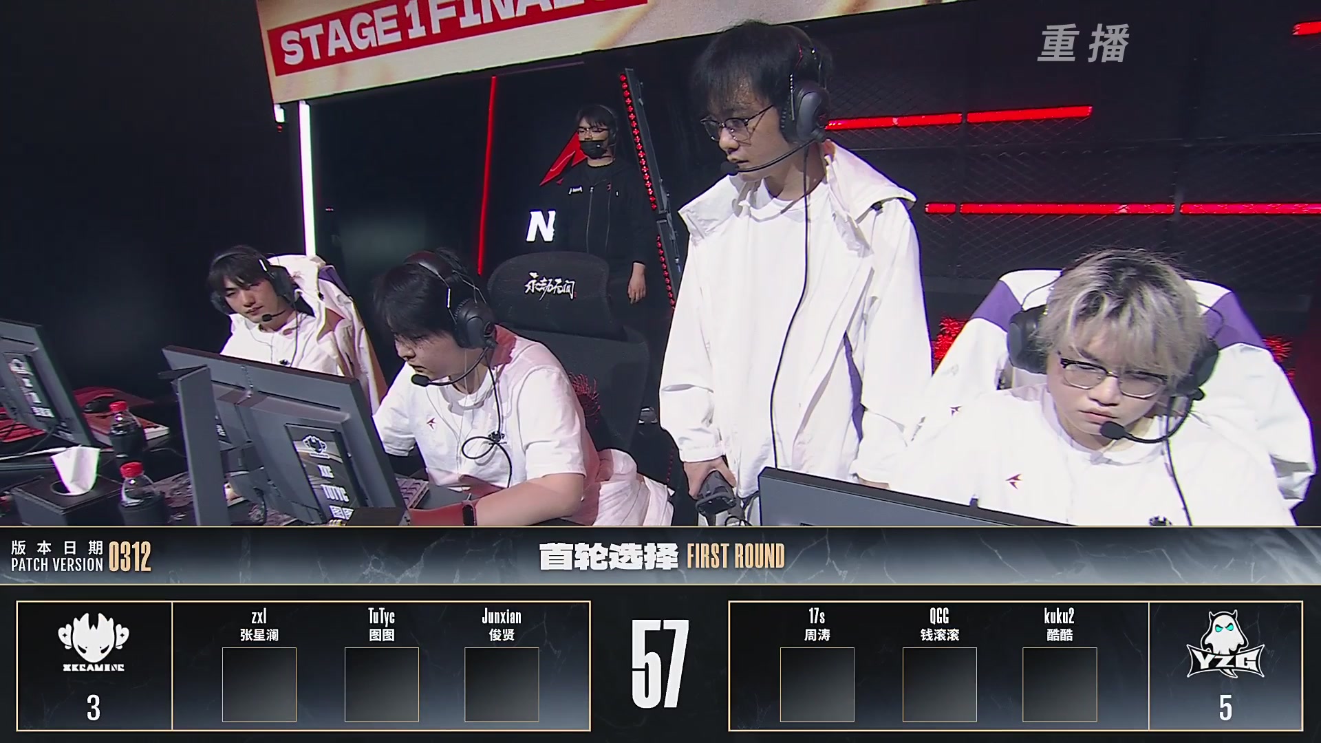 【重播】【NBPL春季赛】三排 第一赛段 决赛