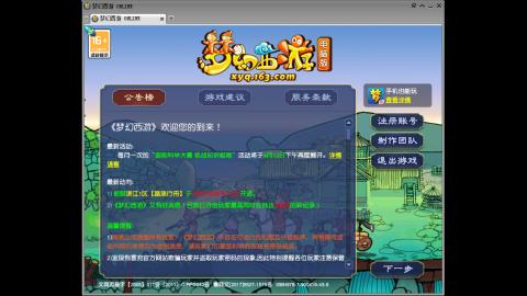 头可断血可流老子是你可遇不可求