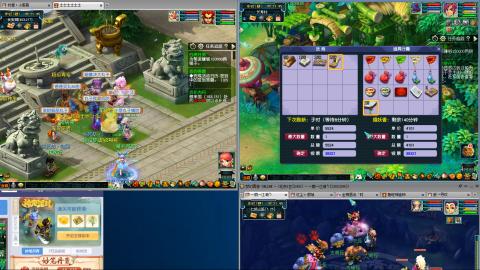 接跑商帮贡跑环