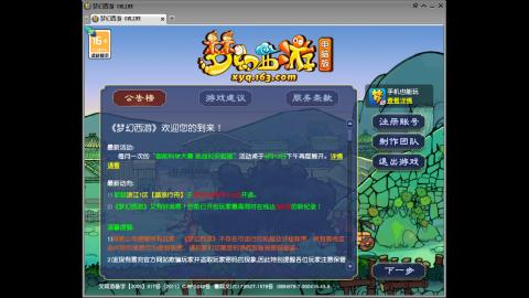 头可断血可流老子是你可遇不可求