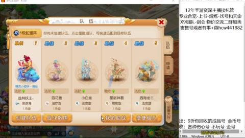 接熔练-找号-金银-练宠粽子月饼