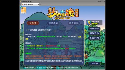 头可断血可流老子是你可遇不可求