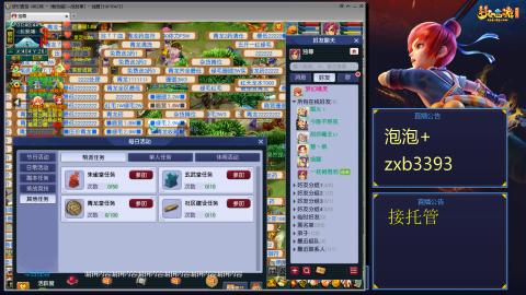 梦幻西游畅玩服