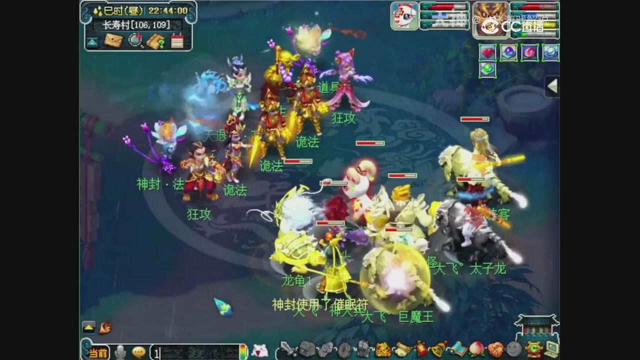 【梦幻轮播】大飞精彩内容