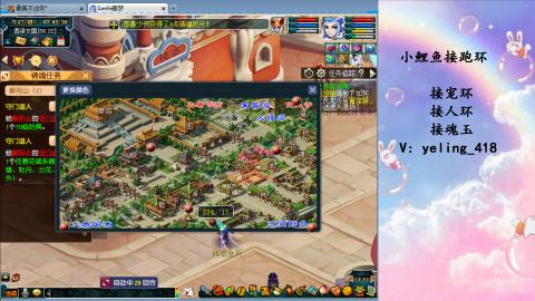 接命魂之玉 人环 宠环