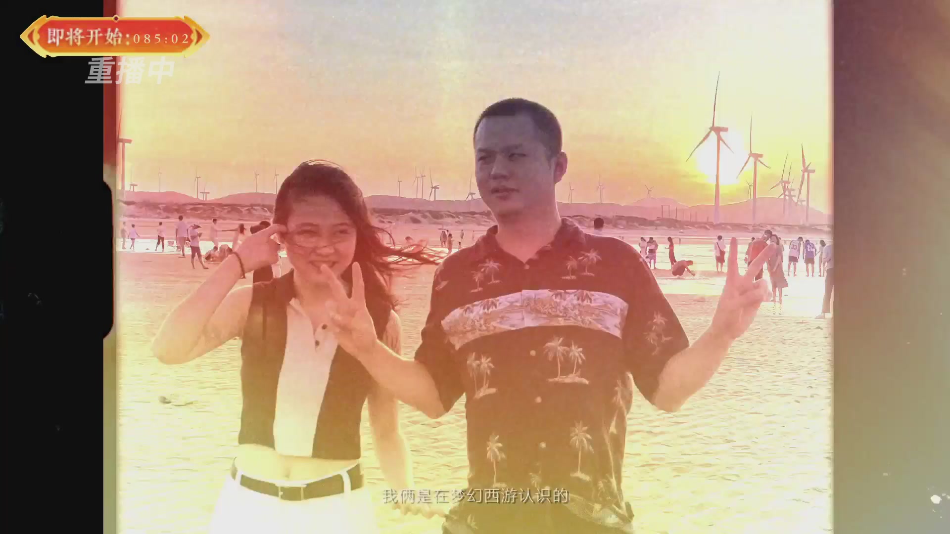 【重播】畅玩服新春巅峰赛-决赛