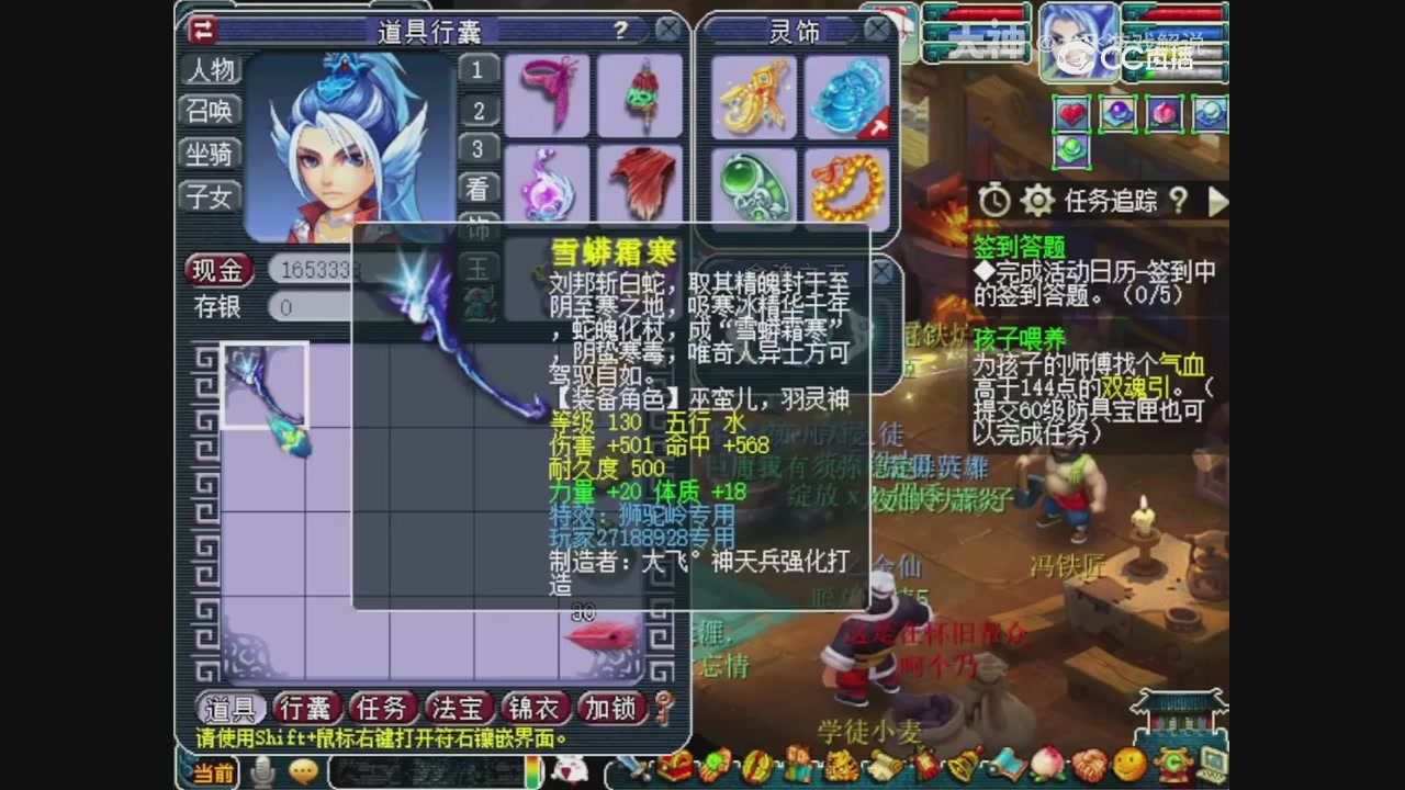 【梦幻轮播】大飞精彩内容