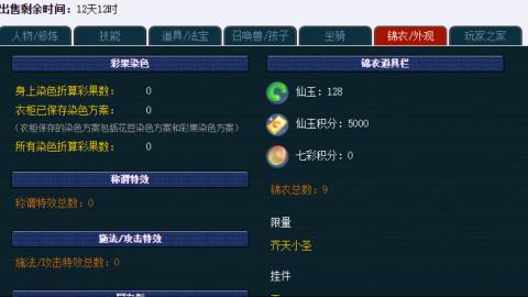 估价帮卖找号配号