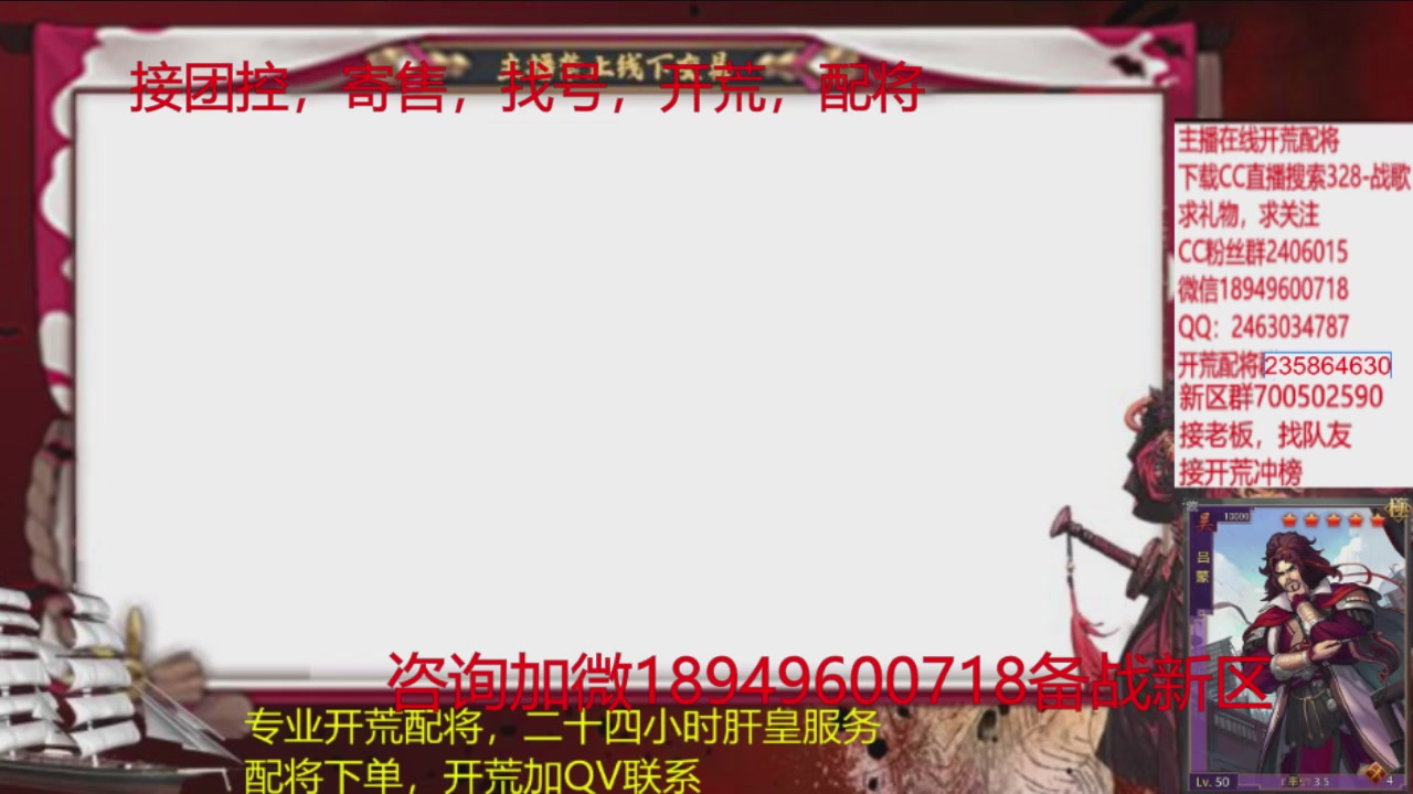 接各赛季开荒冲榜1配将修车