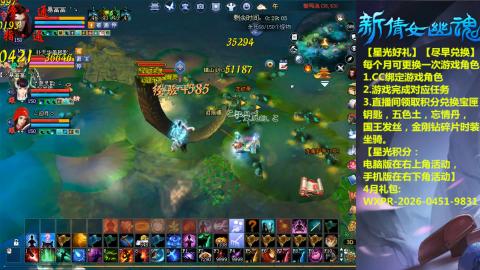 能绑定下星光吗？636幸运日常、守财