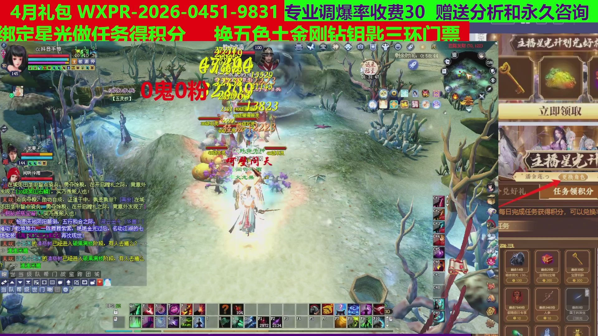 每天16小时地狱海画扇500幸运