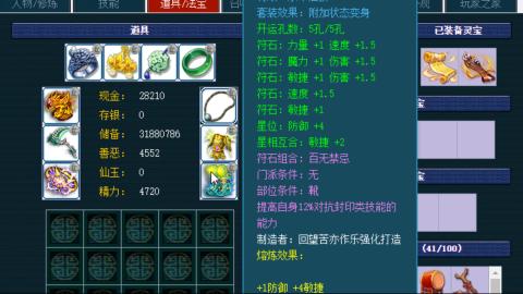 估价帮卖找号配号